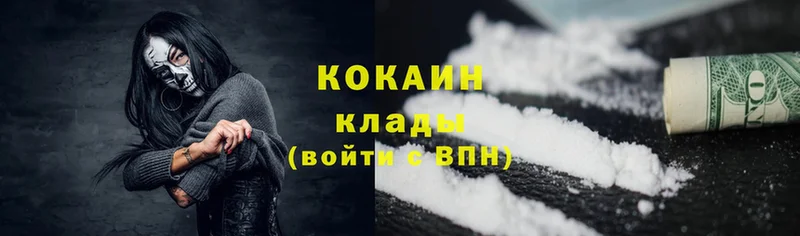 Cocaine Fish Scale  хочу   Межгорье 