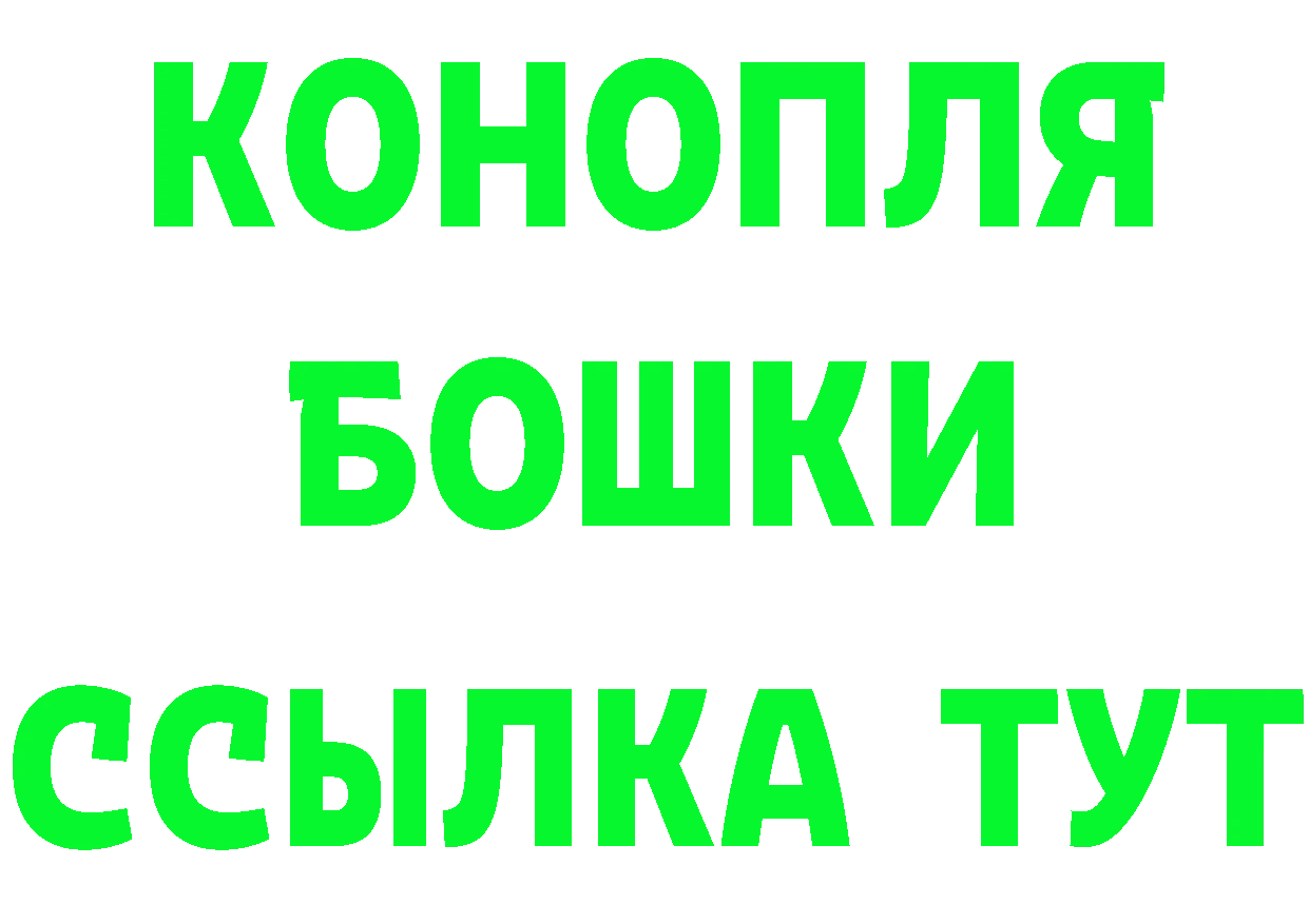 Марихуана SATIVA & INDICA зеркало нарко площадка кракен Межгорье